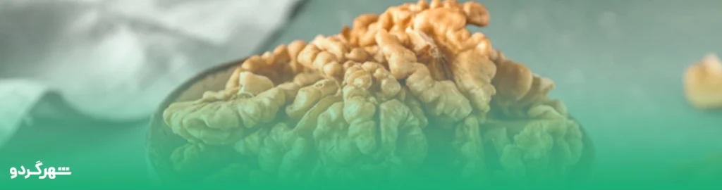 گردو لاغر میکنه